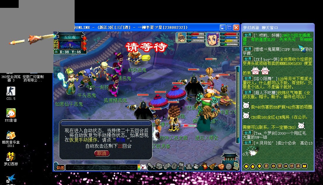 增进与国际 增进与国际