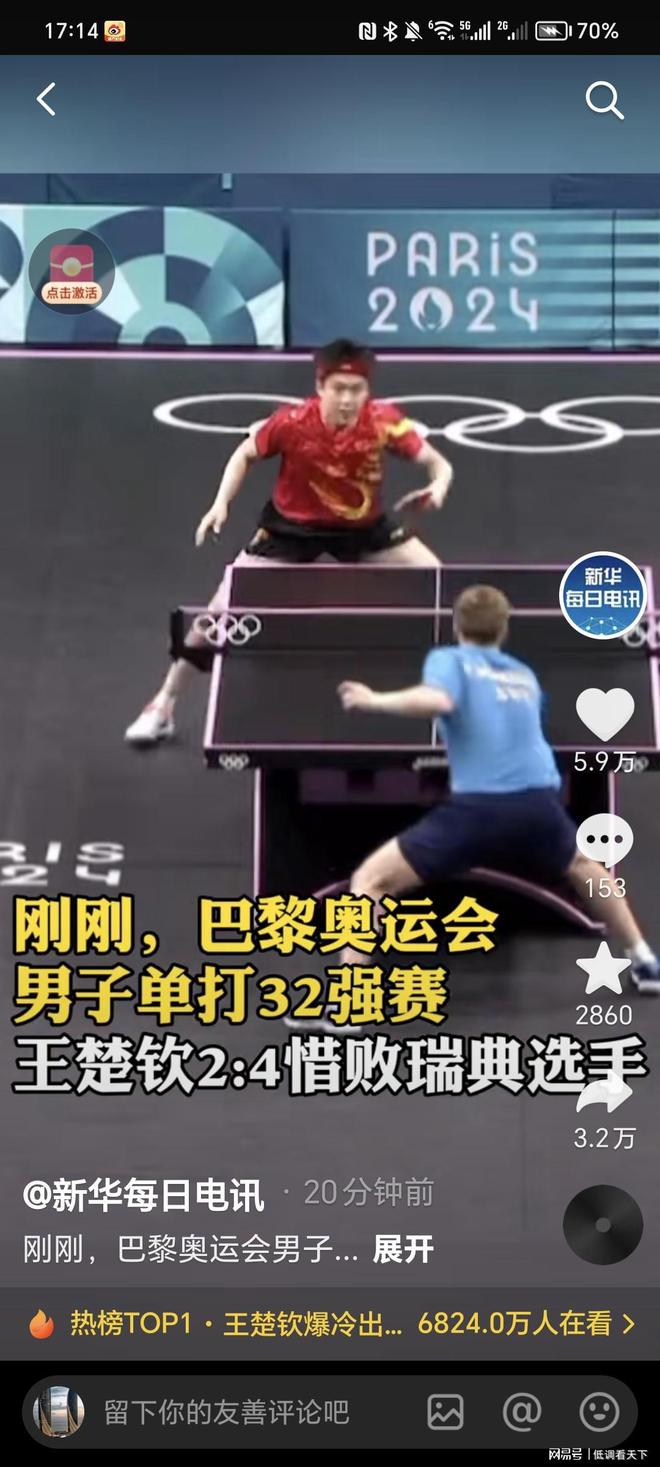 较量中保持 较量中保持