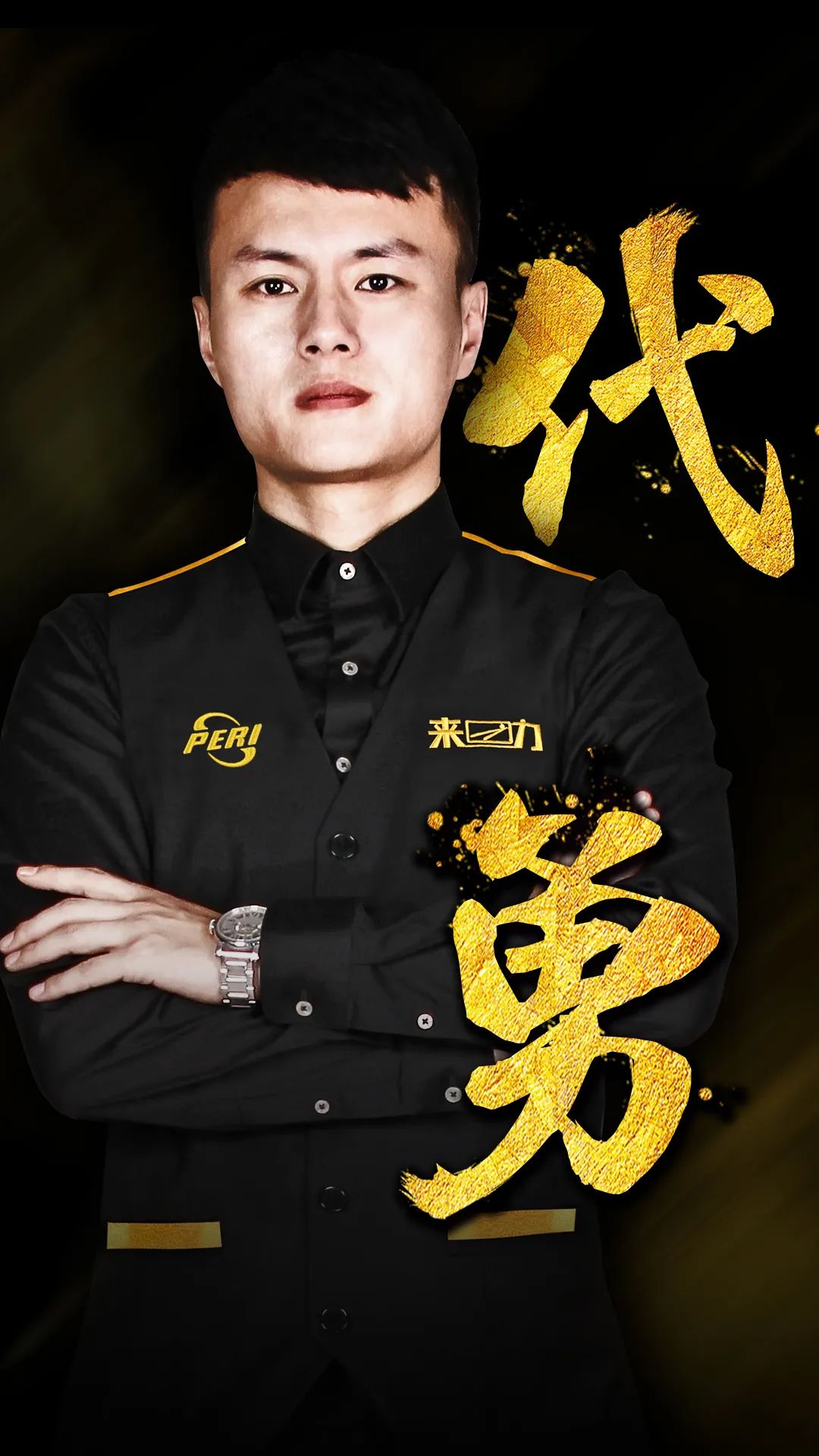 可以说是中 可以说是中