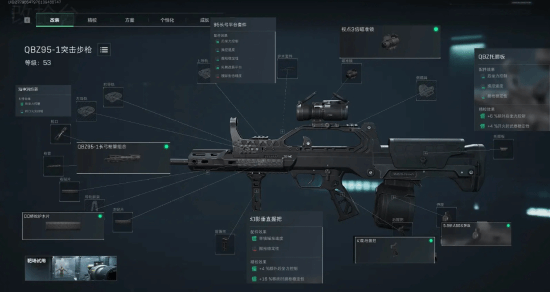 化的最好注 化的最好注